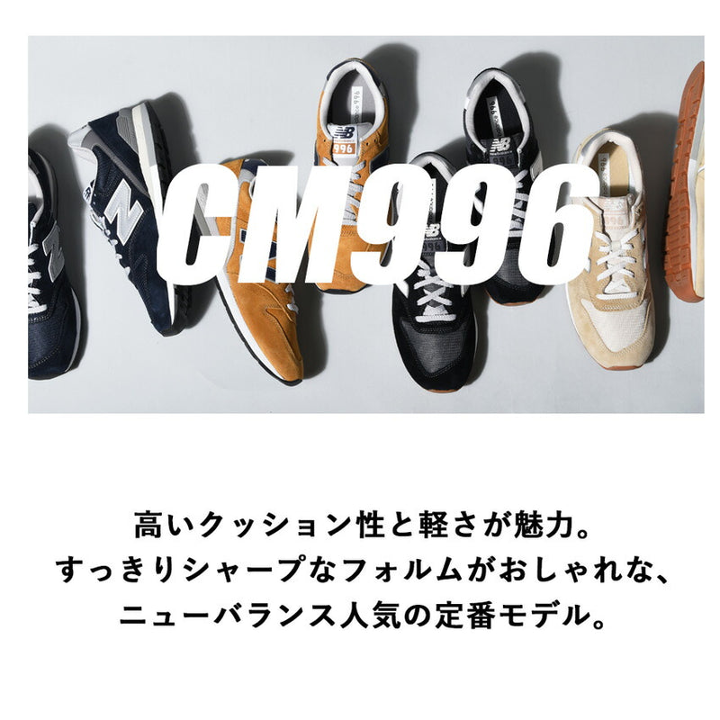 CM996 CM996 スニーカー 12カラー
