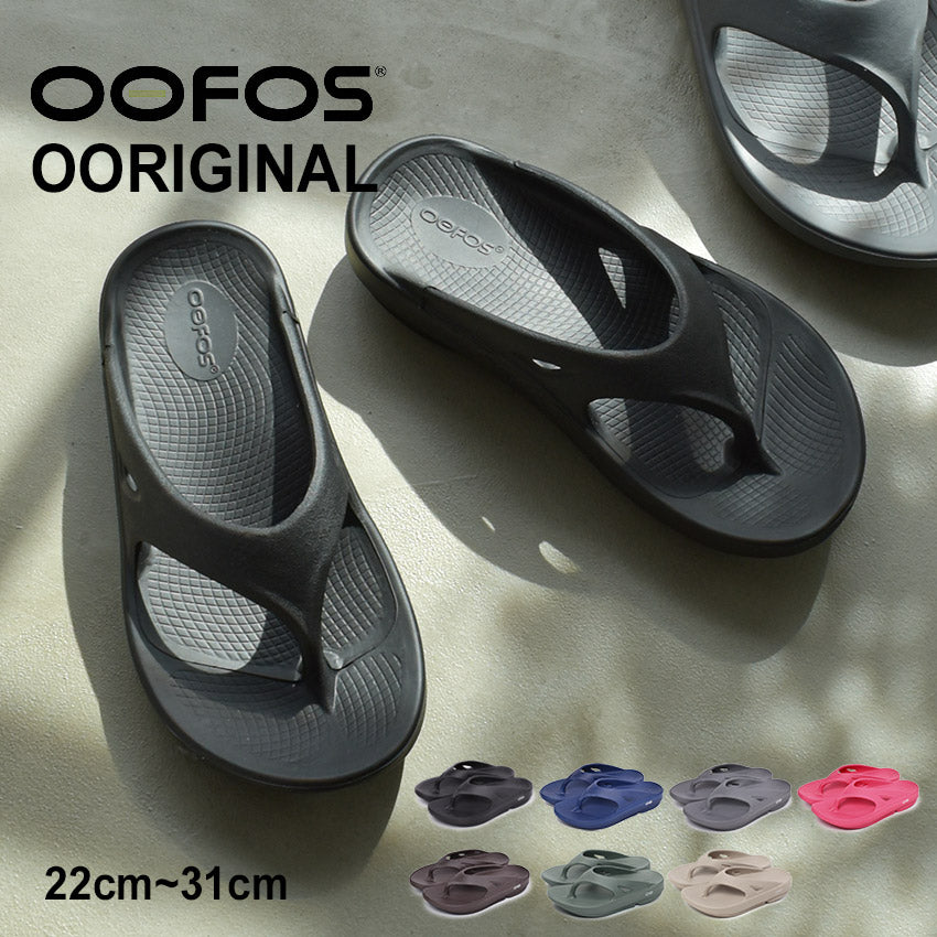 ウーオリジナル 1000 リカバリーサンダル 7カラー