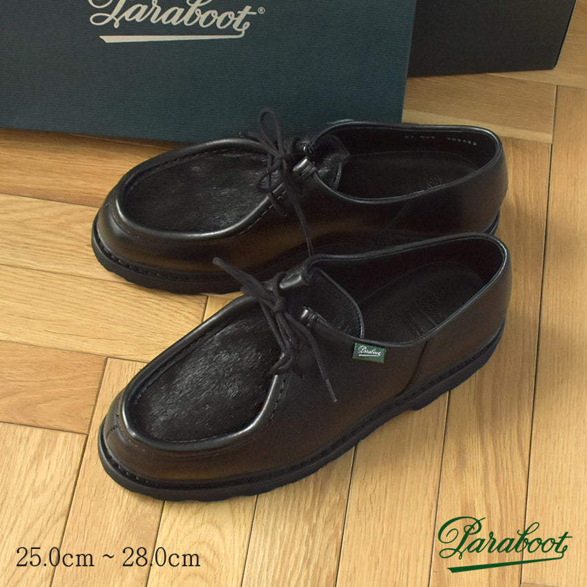 ２脚ご購入用② パラブーツ PARABOOT ミカエル MARCHE II 173585 チロリアン