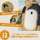 充電式カイロ スムースカバー付き 当日出荷