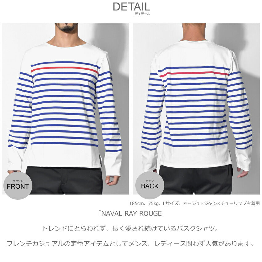 セントジェームス SAINT JAMES │Z-CRAFT（ゼットクラフト） WEB本店