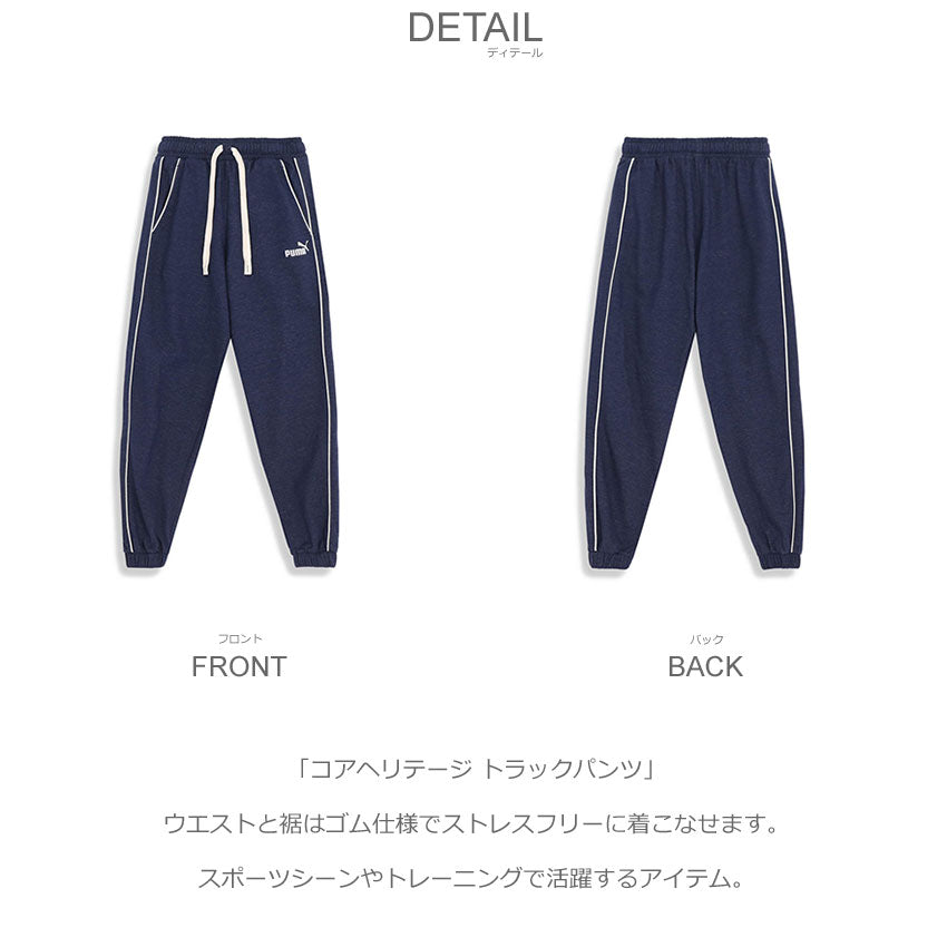 希少カラー【PUMA】ロゴ刺繍トラックパンツ・ジャージ　水色 70s PUMA プーマ トラックジャケット ジャージ 刺繍イエロー