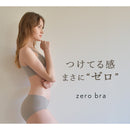 ゼロブラ AN200 下着 6カラー
