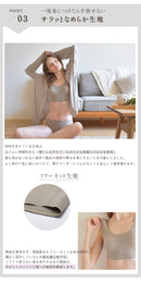 ゼロブラ AN200 下着 日本製 6カラー