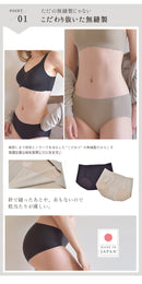 ゼロショーツ AN201 下着 日本製 6カラー