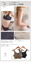 ゼロブラ 華 AN202 下着 日本製 6カラー