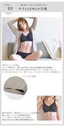 ゼロブラ 華 AN202 下着 日本製 6カラー