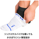 ヒール&アーチサポーター 377701、377702、377703 サポーター 3カラー
