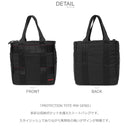 PROTECTION TOTE MW GENII BRA233T27 トートバッグ 1カラー