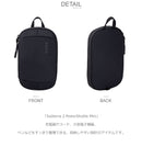 Subterra 2 PowerShuttle Mini 3205037 3205038 3205039 収納ケース 3カラー
