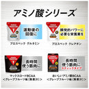 アミノ酸プロスペック グルタミンパウダー G70859 プロテイン 1カラー