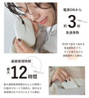 充電式カイロ 2カラー
