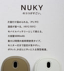 スムース カバー 充電式カイロ スムースカバー付き 3カラー