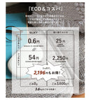 スムース カバー 充電式カイロ スムースカバー付き 3カラー