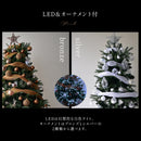 ハーフ&コーナー2way ツリー フルセット120cm クリスマスツリー 2カラー