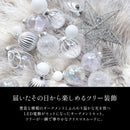 ハーフ&コーナー2way ツリー フルセット120cm クリスマスツリー 2カラー