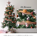 ハーフ&コーナー2way ツリー フルセット120cm クリスマスツリー 2カラー