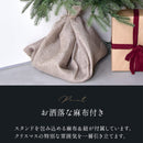 ハーフ&コーナー2way ツリー 120cm クリスマスツリー