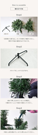 ハーフ&コーナー2way ツリー 120cm クリスマスツリー