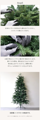 ハーフ&コーナー2way ツリー 120cm クリスマスツリー