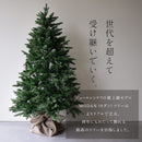 モダンツリー 150cm クリスマスツリー