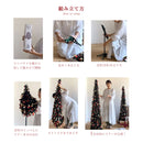 120cm POP-UP DRESSTREE クリスマスツリー