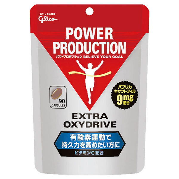 パワープロダクション エキストラ・オキシドライブ G76030 雑貨 1カラー