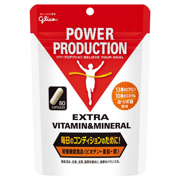 パワープロダクション エキストラ･ビタミン&ミネラル G76036 雑貨 1カラー