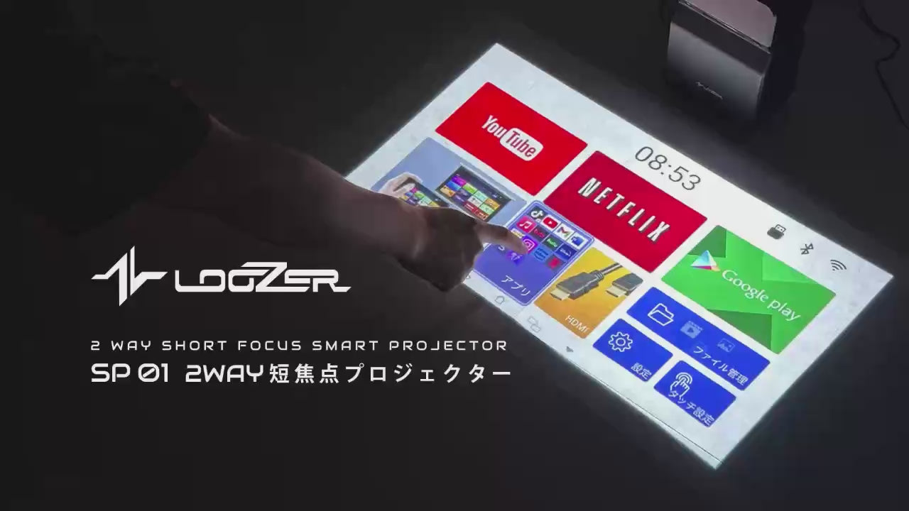 ルーザー LOOZER 超短焦点プロジェクターSP01 LOOZER ルーザー 短焦点プロジェクター 2WAY PROJECTOR SP01 BLK