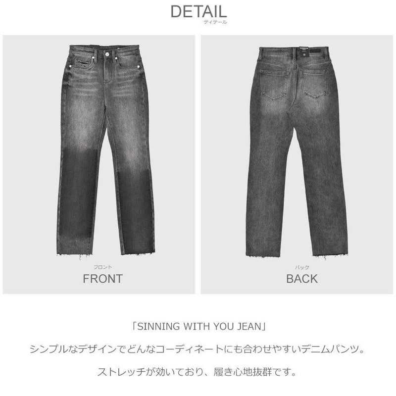 SINNING WITH YOU JEAN 02UY2804 パンツ グレー 1カラー