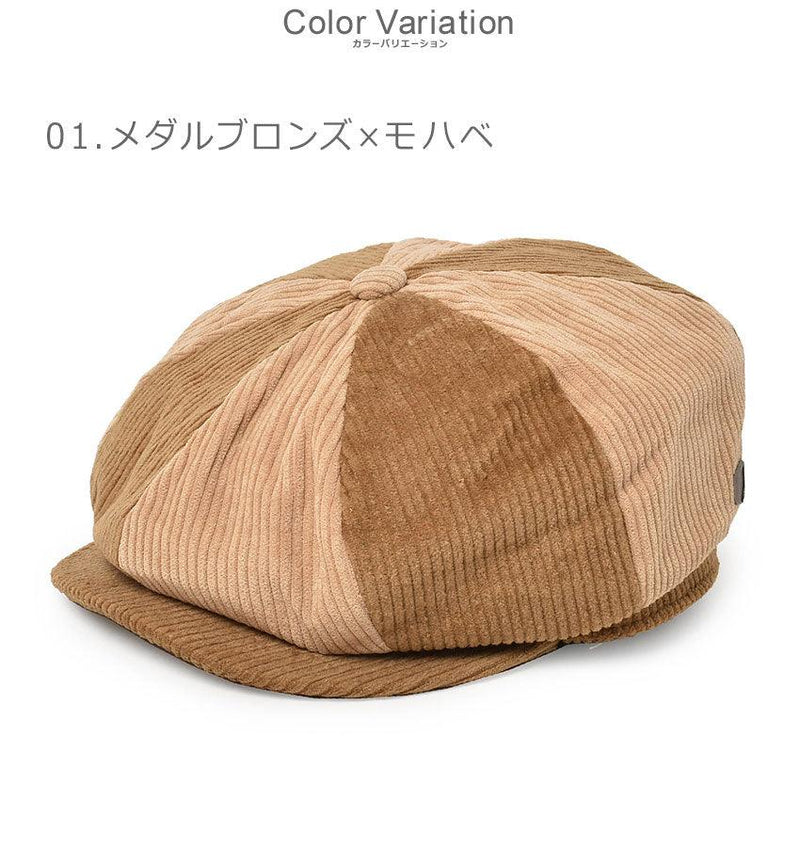 BROOD BAGGY SNAP CAP 10616 帽子 ベージュ ブラウン 茶 ネイビー 紺 2カラー