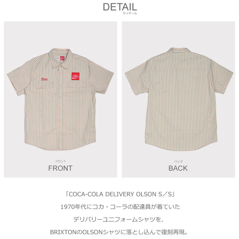 COCA-COLA DELIVERY OLSON S／S 01343 半袖シャツ