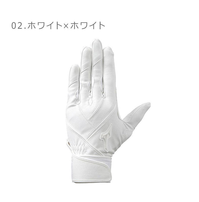 【グローバルエリート】ZeroSpace【両手用】高校野球ルール対応モデル 1EJEH182 バッティング手袋 ブラック 黒 ホワイト 白 2カラー
