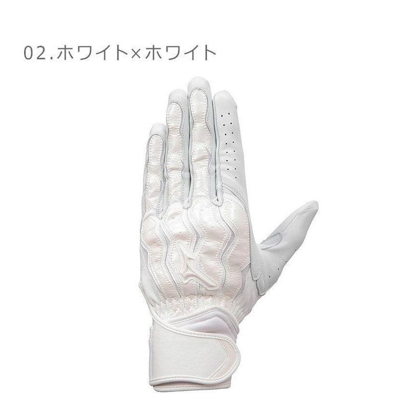モーションアークSF 1EJEH210 バッティング手袋 ホワイト ブラック 白 黒 2カラー