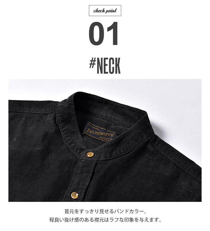 製品染め コーデュロイ シャツ IN-1196F シャツ ブラック 黒 グリーン ベージュ 3カラー