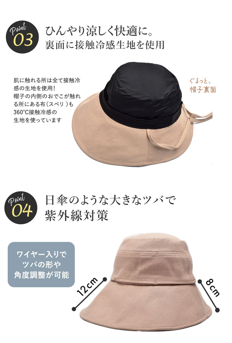 日傘帽子 帽子 4カラー
