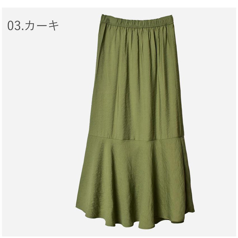 ラチネマーメイドSK 1014-5513 ロングスカート ベージュ オレンジ グリーン 緑 3カラー
