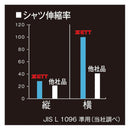 メッシュ プルオーバーシャツ BU1283MPS ユニフォーム ホワイト 白 1カラー