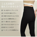 10分丈レギンス SS-L104 着圧サポーター 1カラー