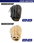 硬式グラブ プロステイタス投手用 BPROG611 グラブ ブラック 黒 オレンジ ブラウン 5カラー