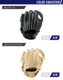 硬式グラブ プロステイタス 二塁手・遊撃手用 BPROG766 グラブ ブラック 黒 オレンジ ブラウン レッド 赤 5カラー