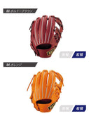硬式グラブ プロステイタス 二塁手・遊撃手用 BPROG766 グラブ ブラック 黒 オレンジ ブラウン レッド 赤 5カラー