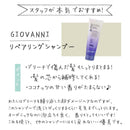 2chic リペアリングシャンプー 250ml 18480 シャンプー パープル 1カラー