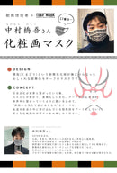 1dayマスク うるおい保湿 7枚入り マスク ベージュ イエロー ブラック 黒 ネイビー 紺 ホワイト 白 17カラー