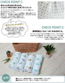 スワドル 4枚セット おくるみ 20カラー