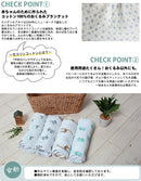 スワドル 2枚セット おくるみ 9カラー