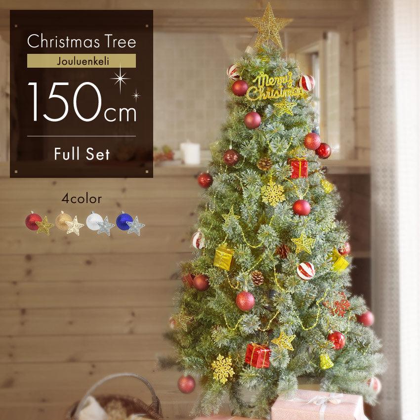 ジュールエンケリ 北欧風 クリスマスツリーセット 240cm オーナメントセット イルミネーション LEDライト レッド - 4