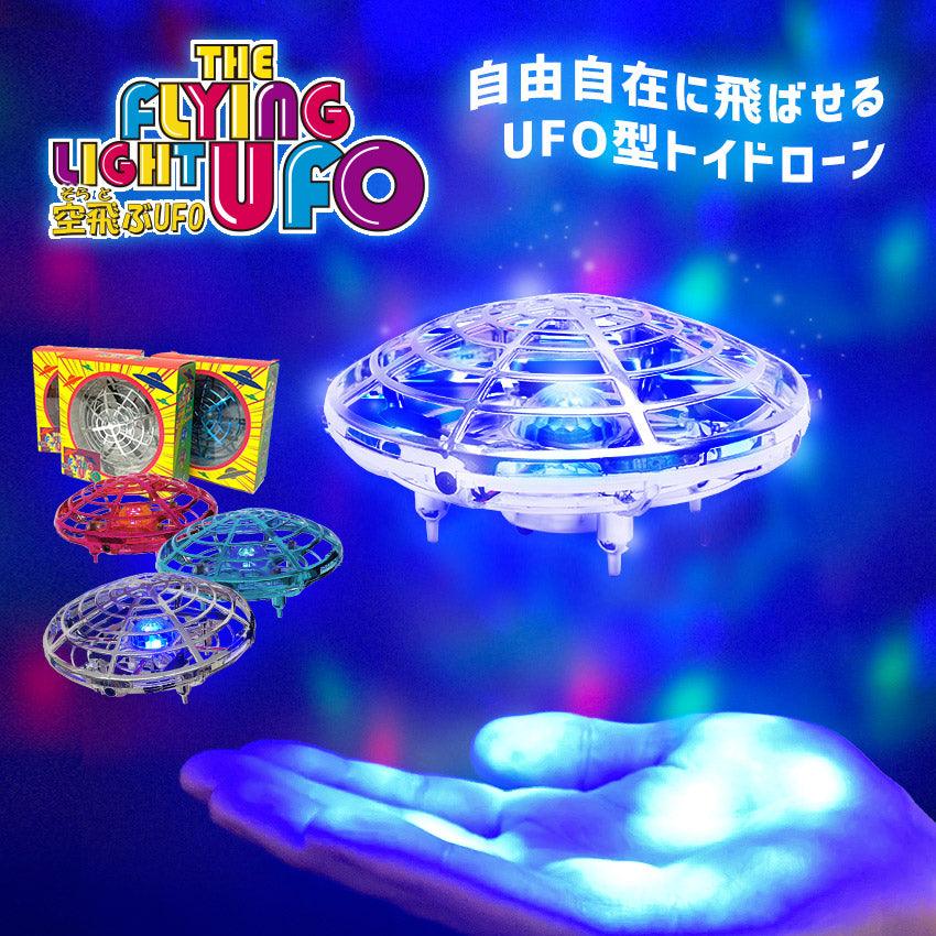 ＵＦＯ型キーケース - 9
