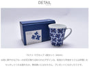 モナミ マグカップ 2個セット 340ml 1012279 マグカップ ホワイト 白 ブルー 青 1カラー
