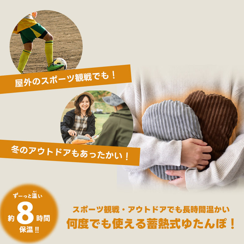 湯たんぽ用 シンプルカバー 湯たんぽカバー 2カラー
